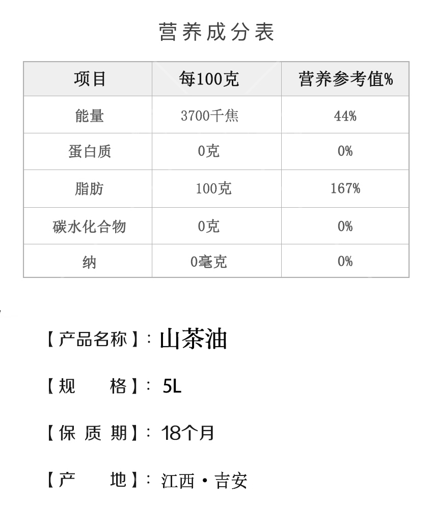 详情图片