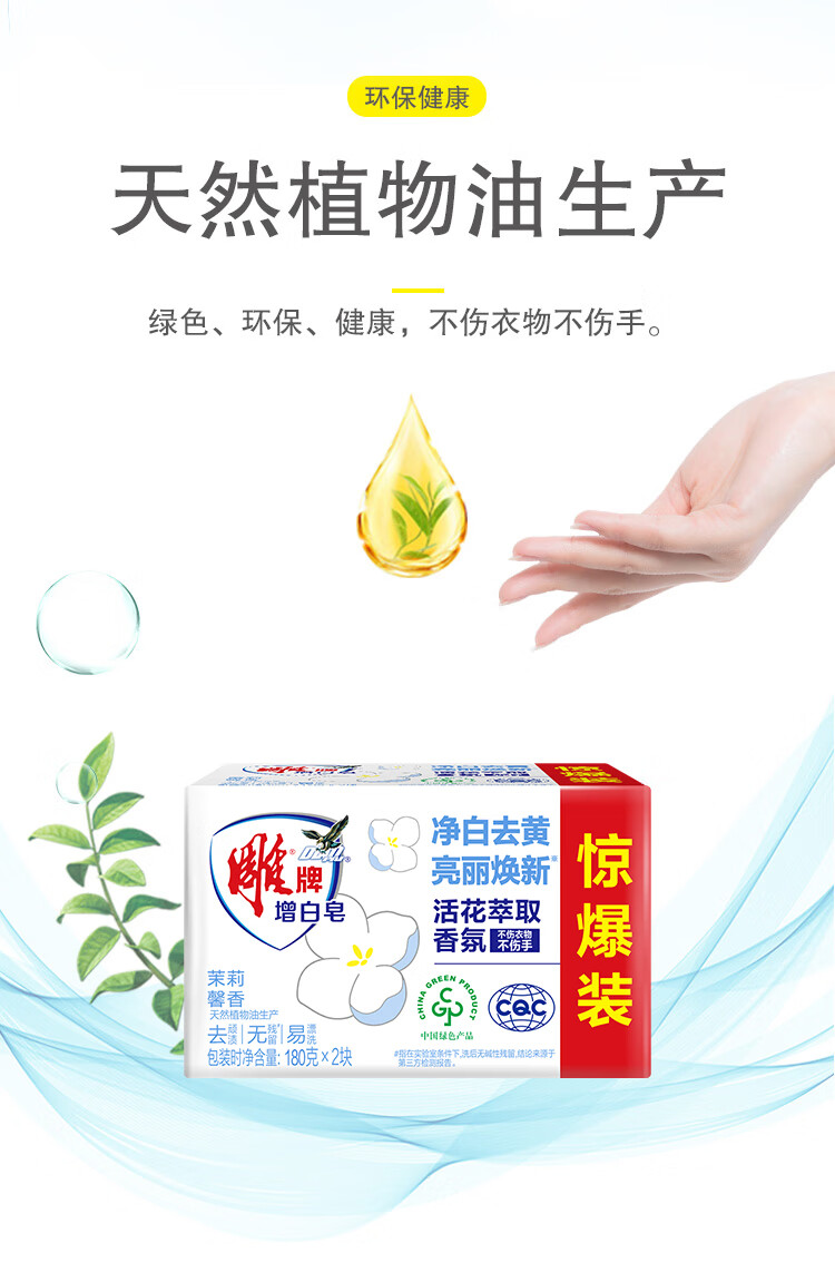 详情图片