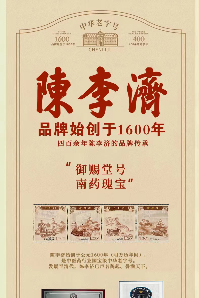 详情图片