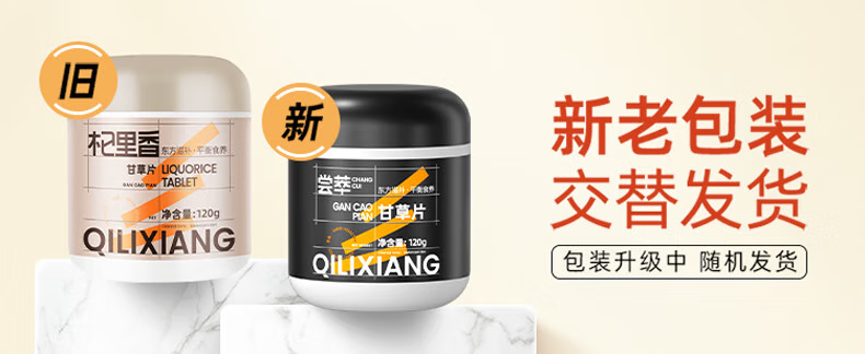 详情图片