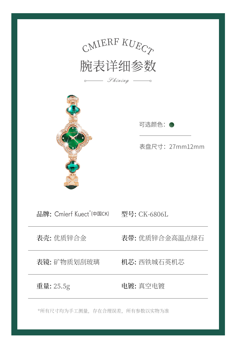 详情图片