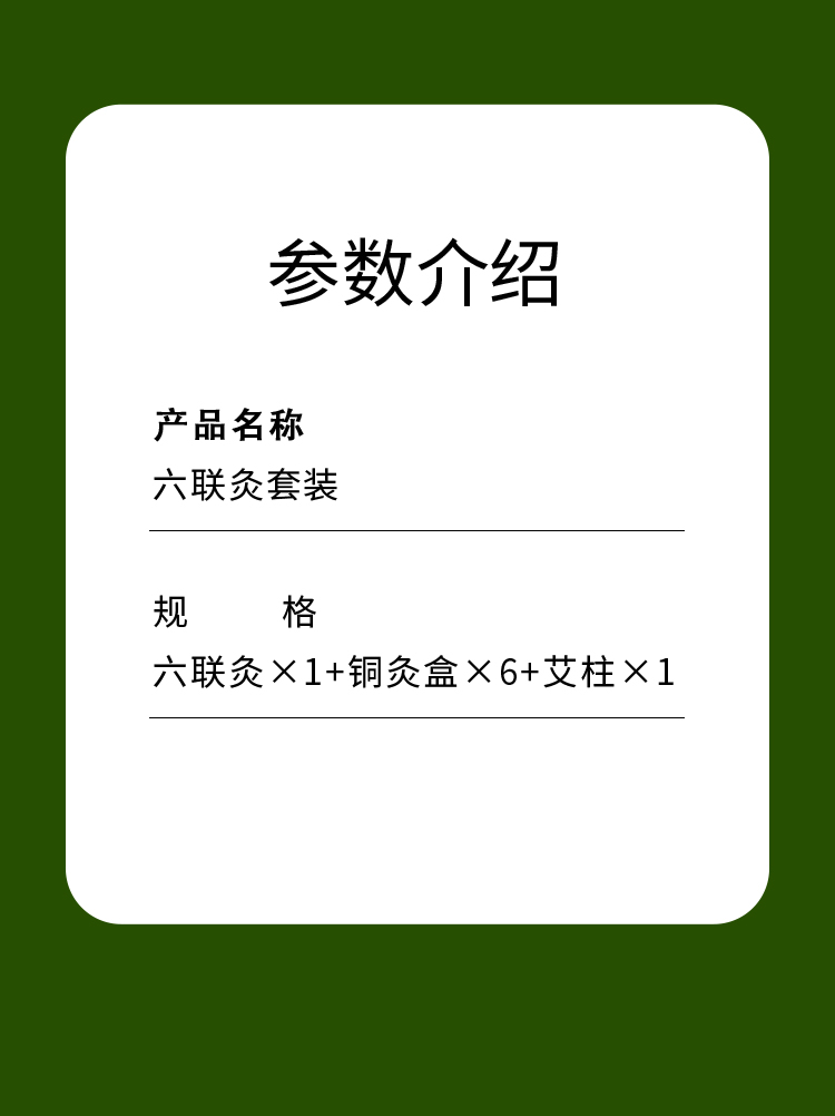 详情图片