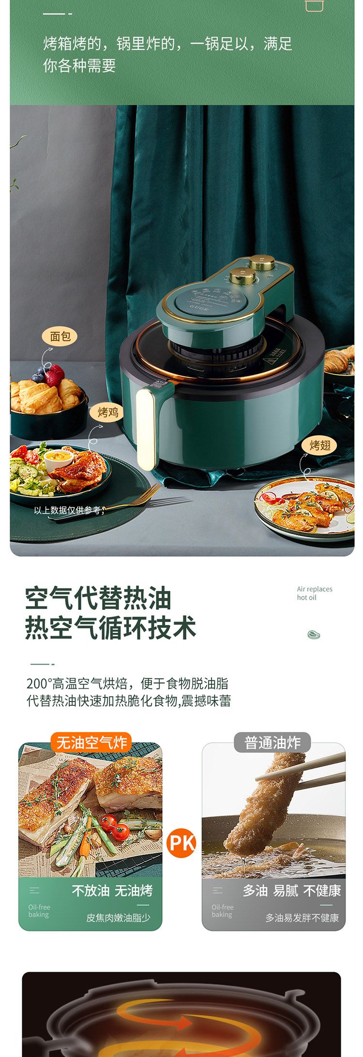 详情图片