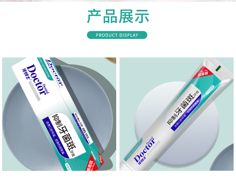 详情图片