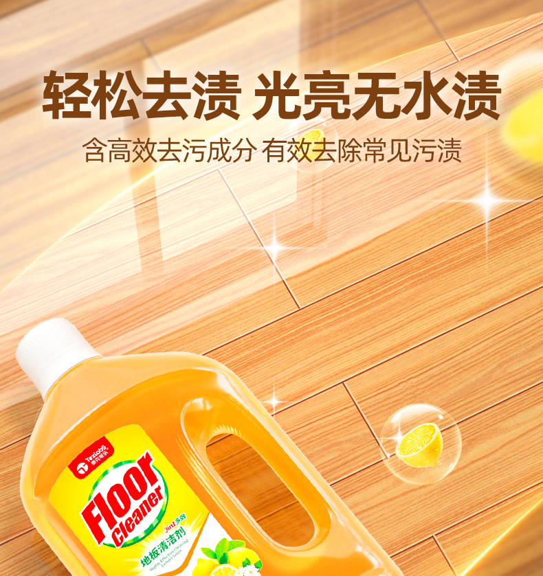 详情图片