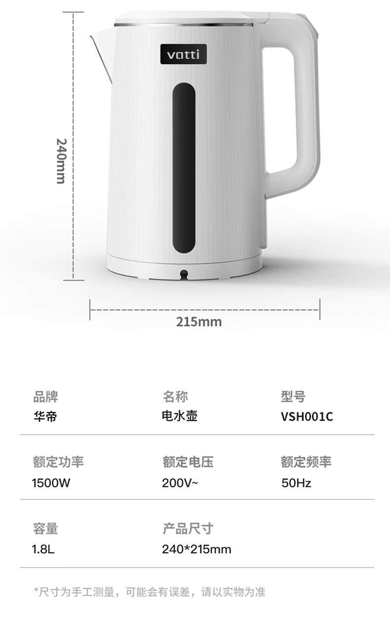 详情图片