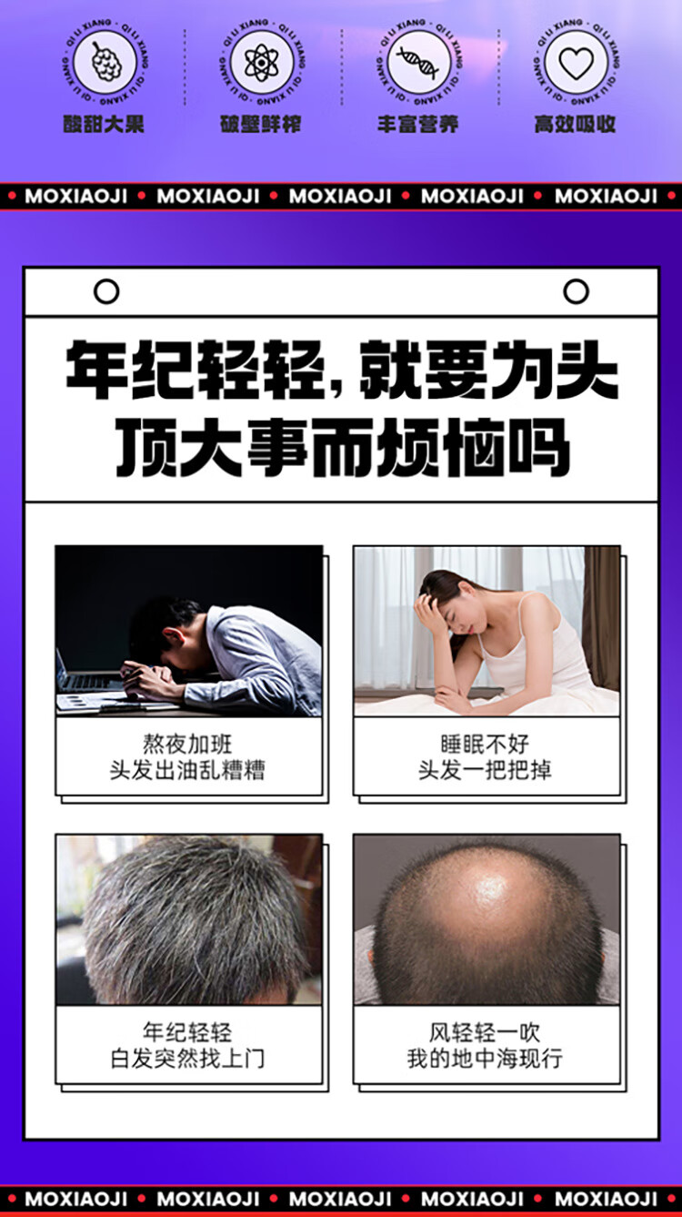 详情图片