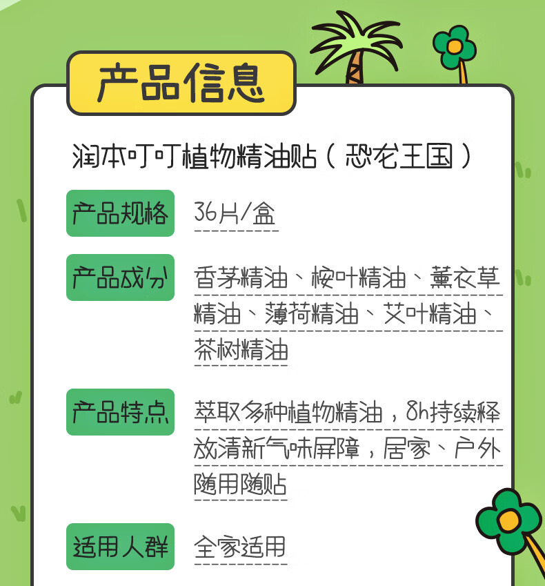 详情图片
