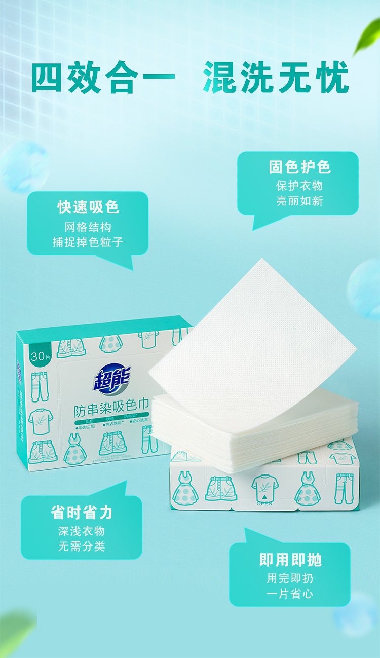 详情图片