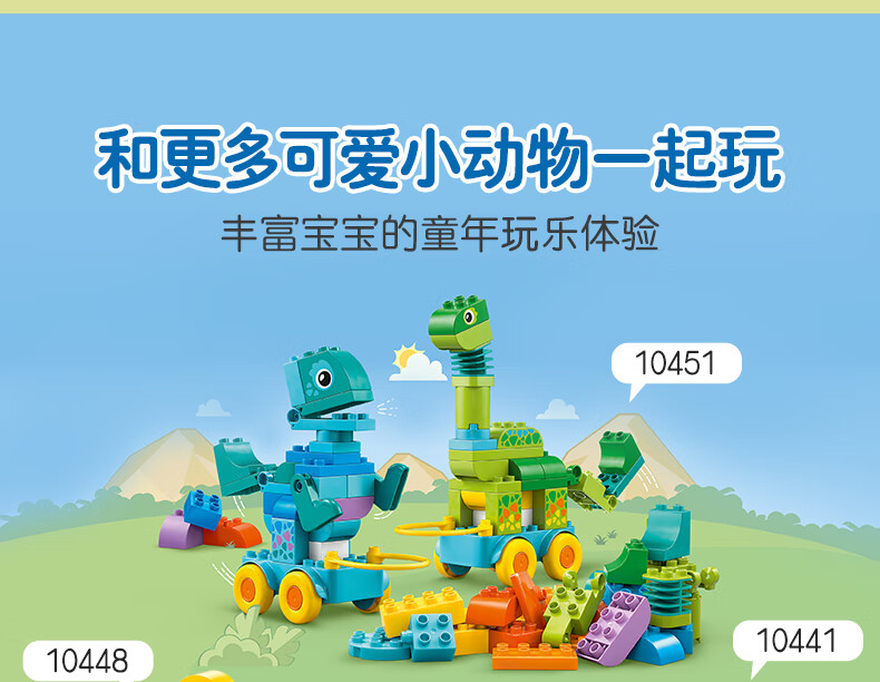详情图片