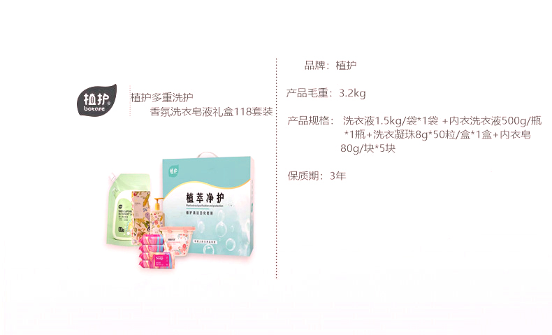 详情图片