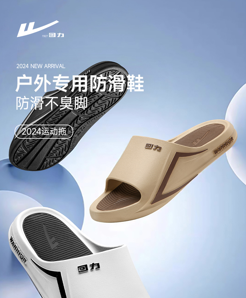 详情图片