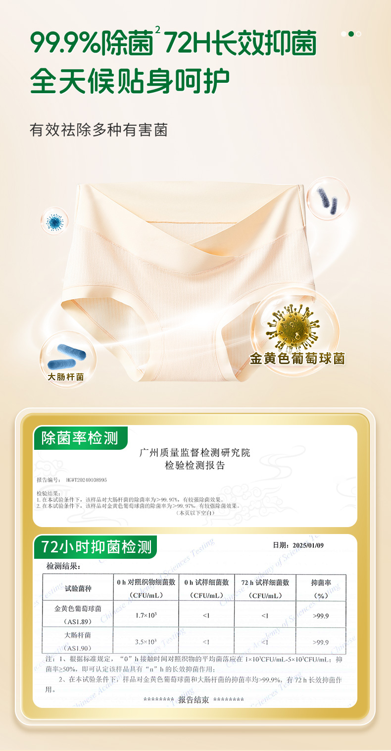 详情图片