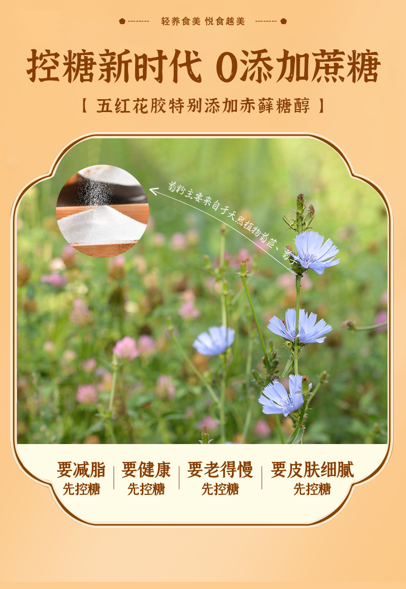 详情图片