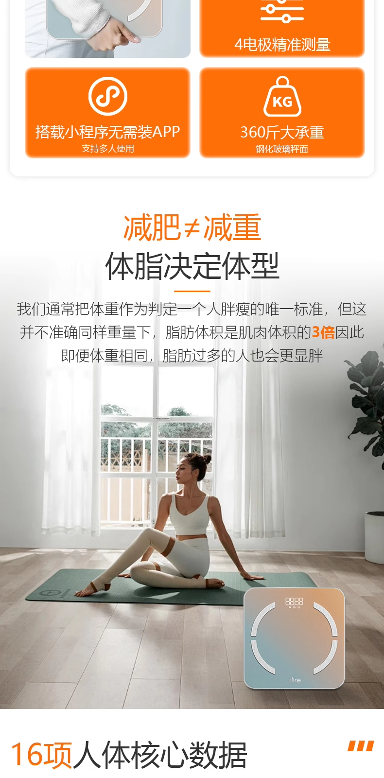 详情图片