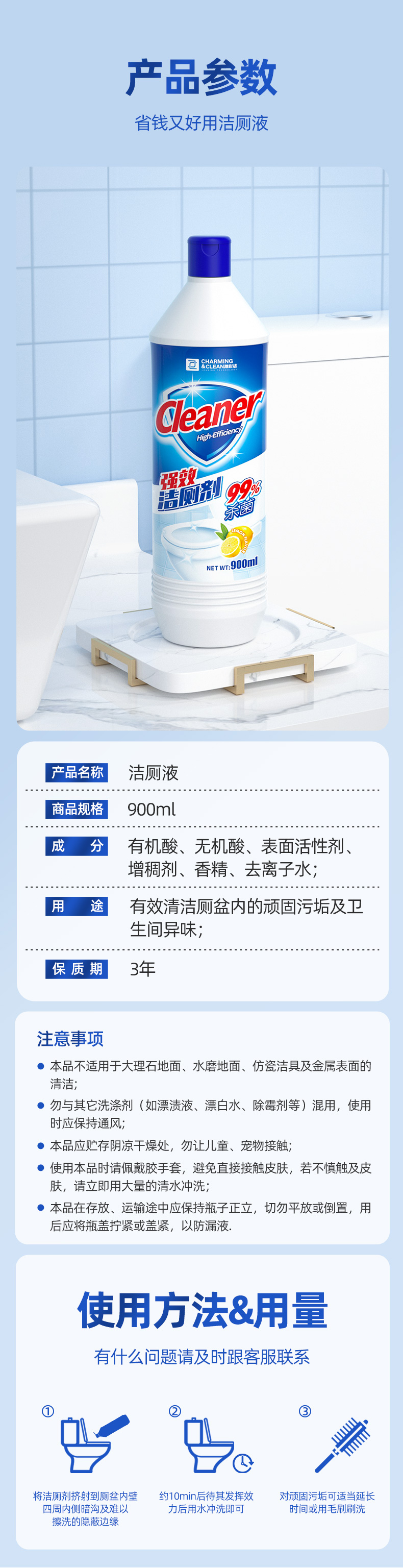 详情图片