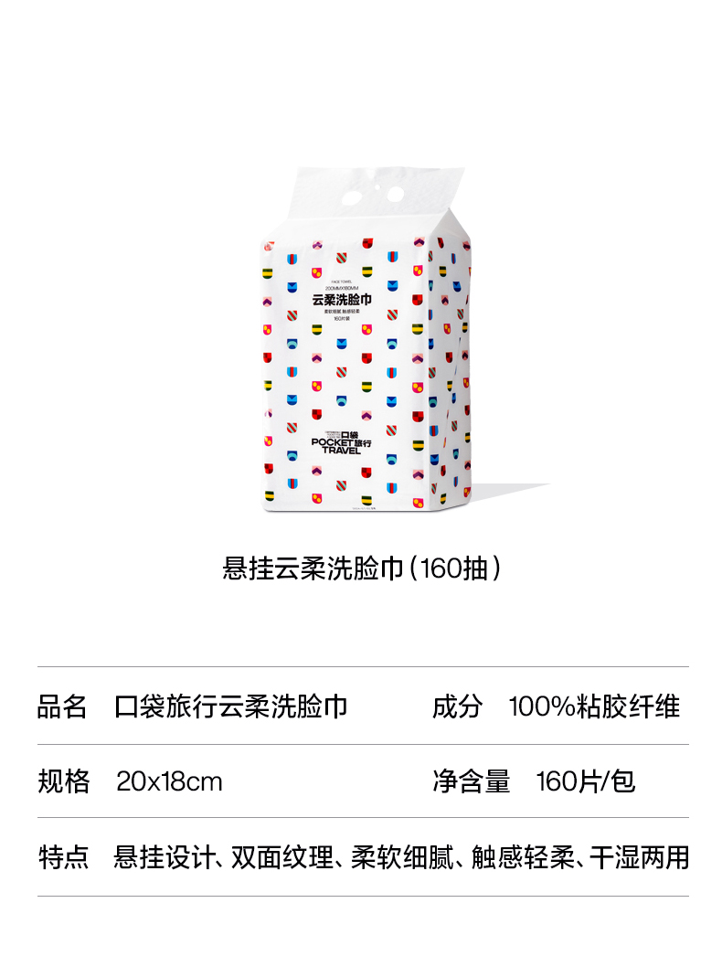 详情图片