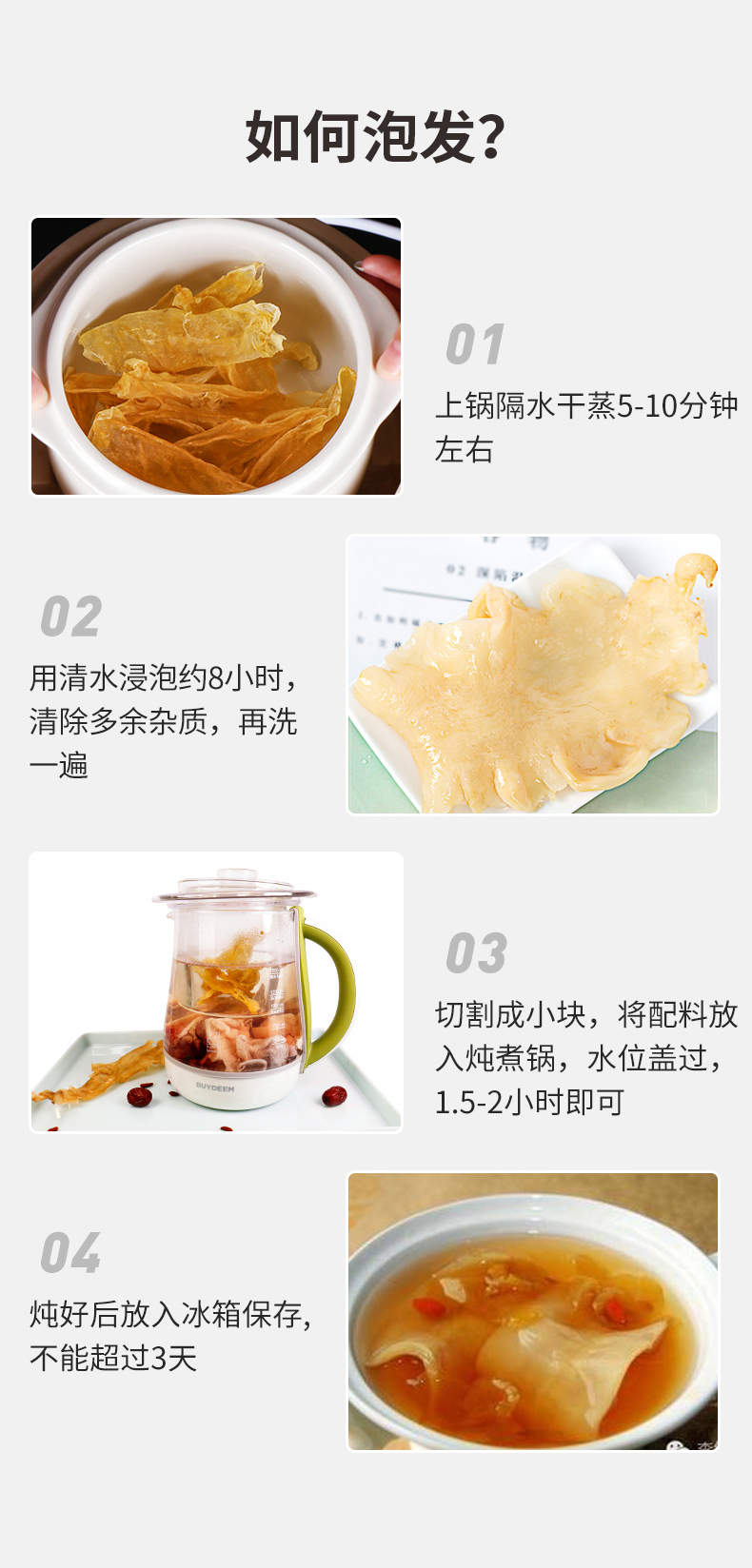 详情图片