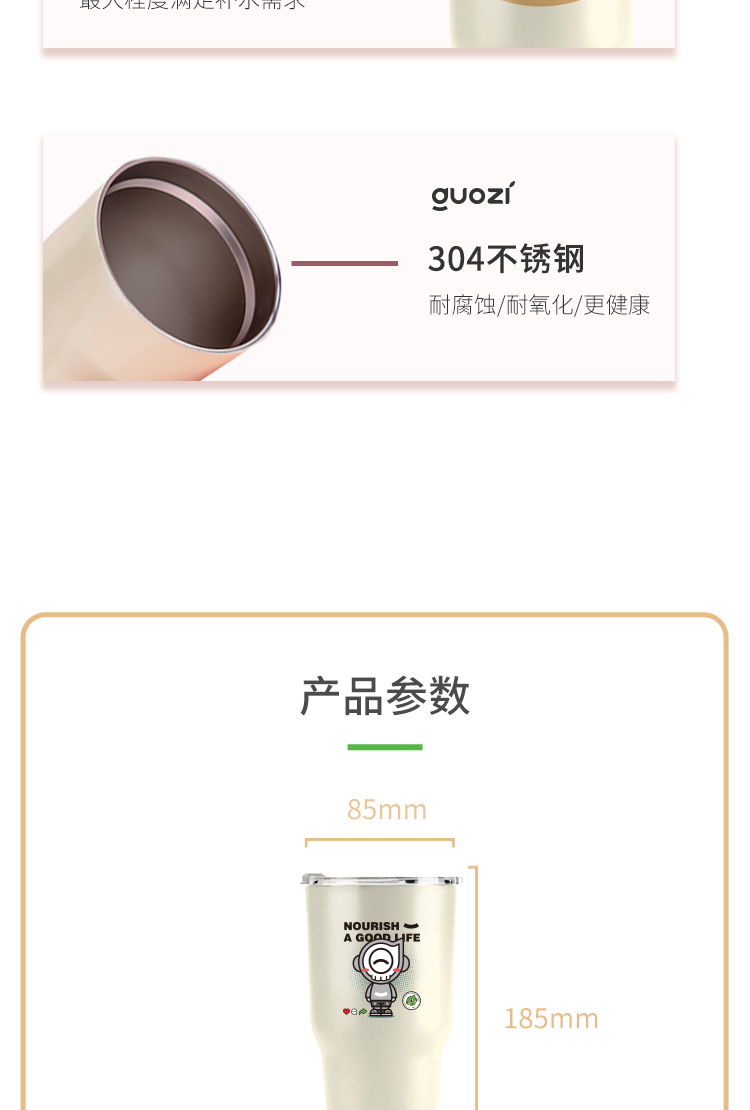 详情图片