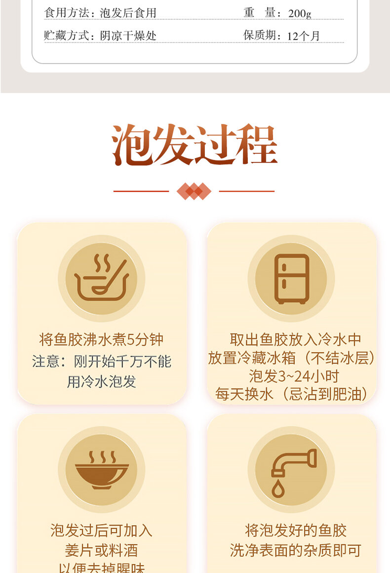 详情图片