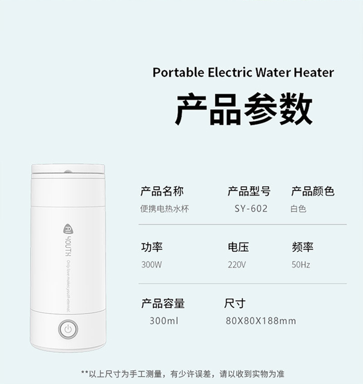 详情图片