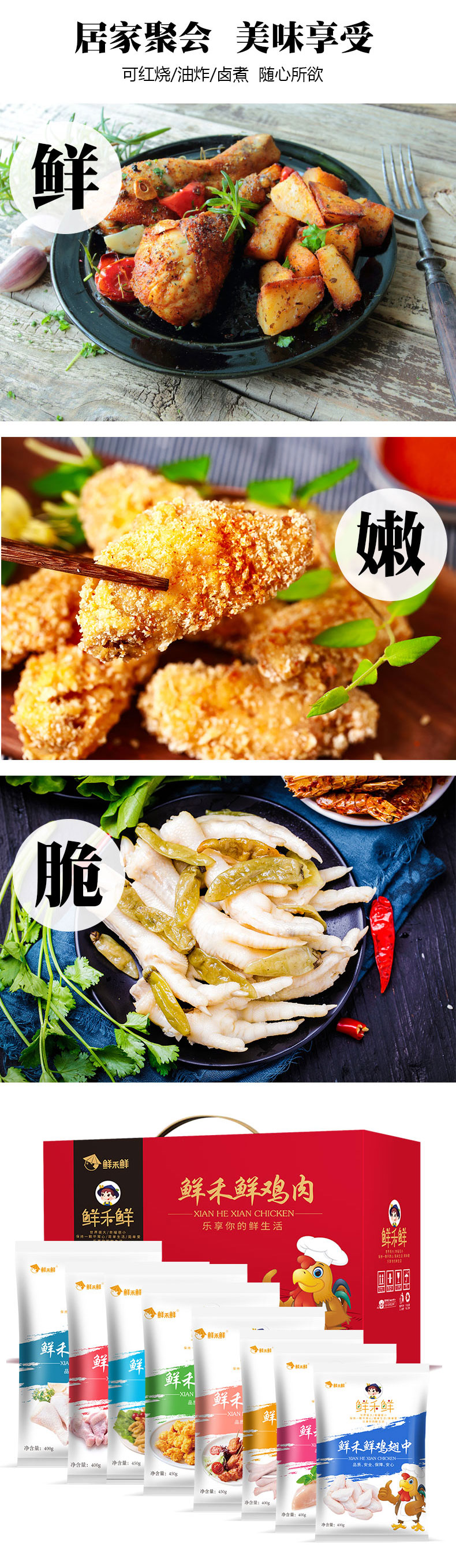 详情图片