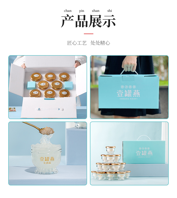 详情图片