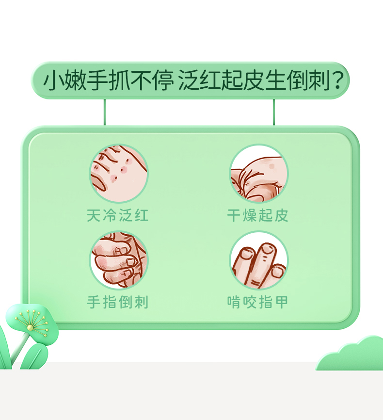 详情图片