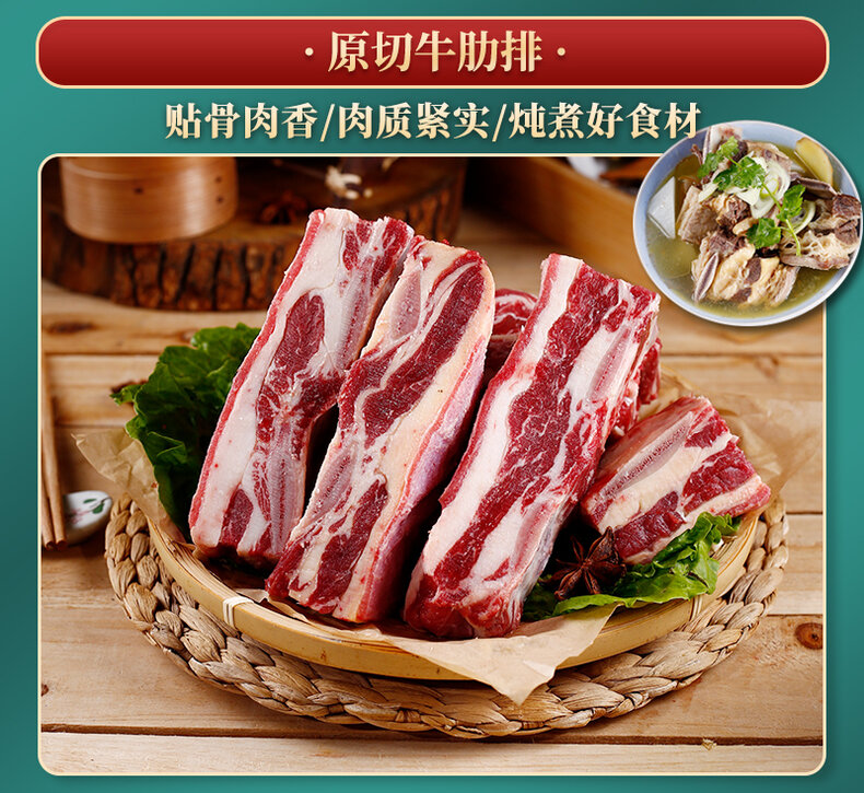 详情图片
