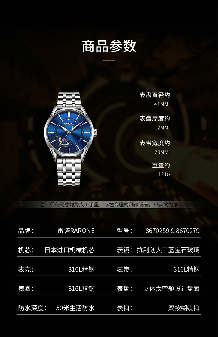详情图片