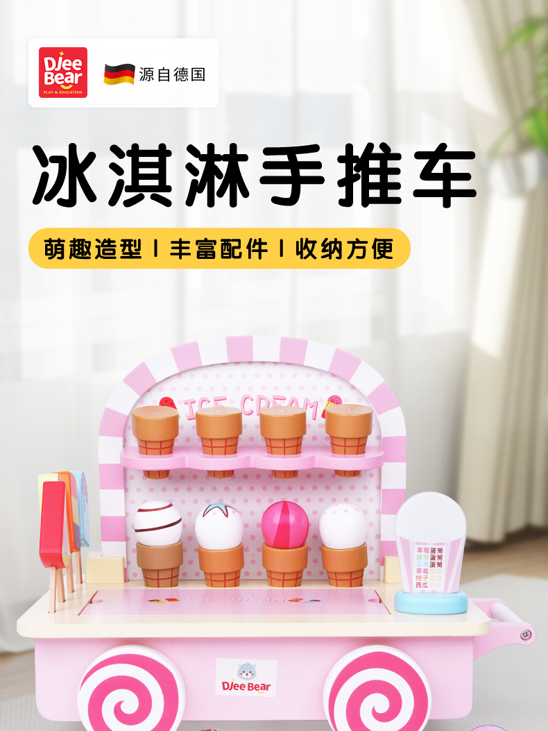 详情图片