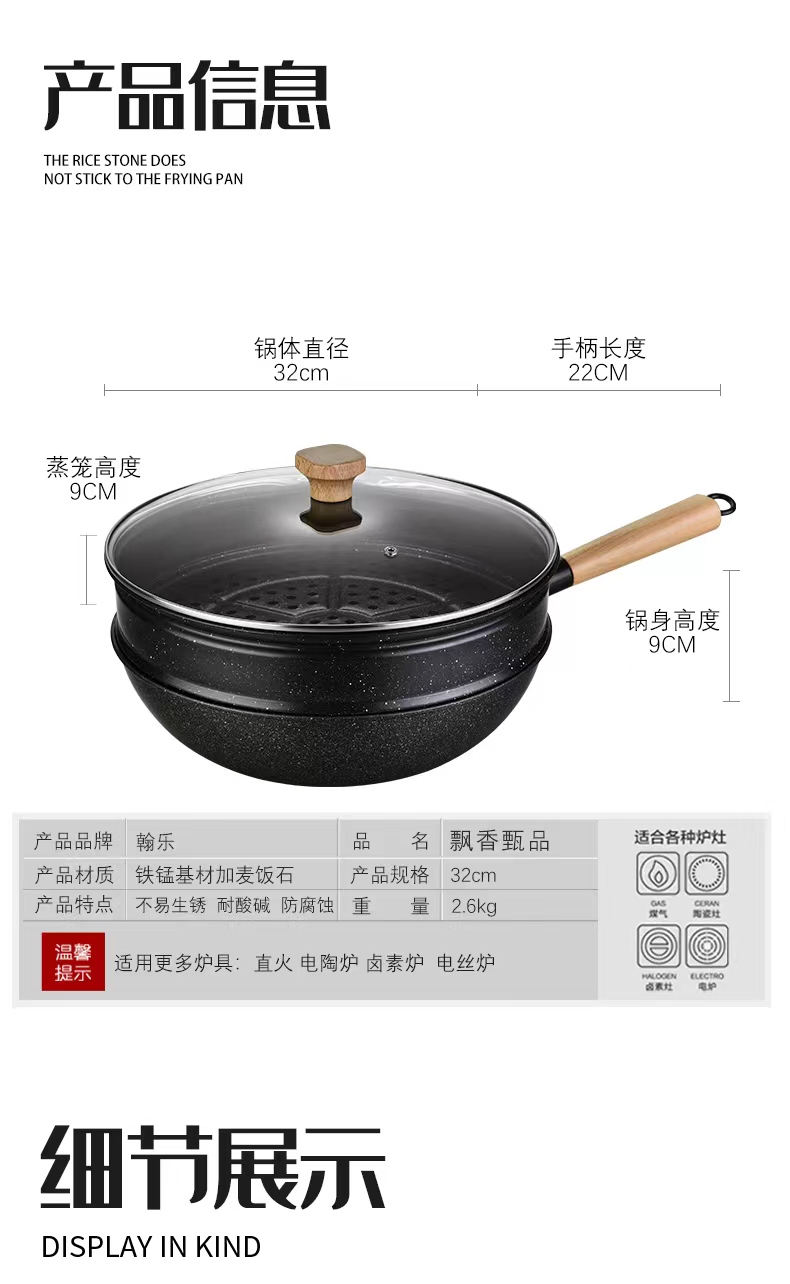 详情图片