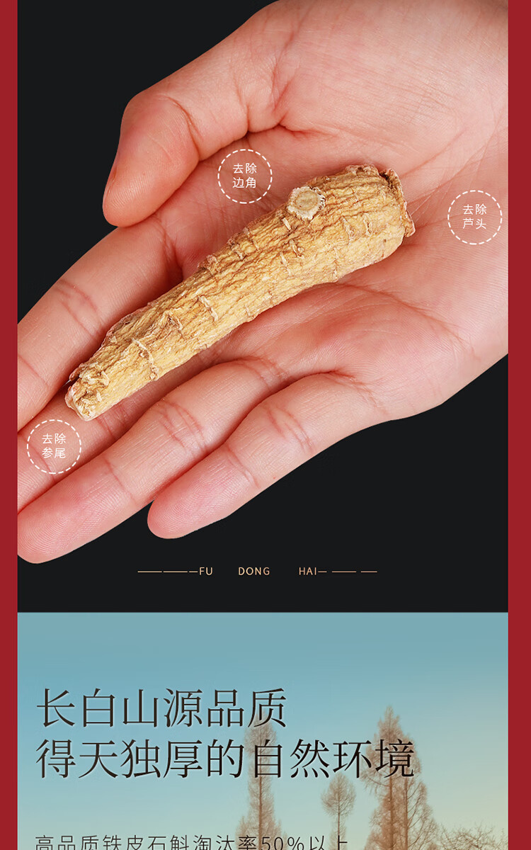 详情图片