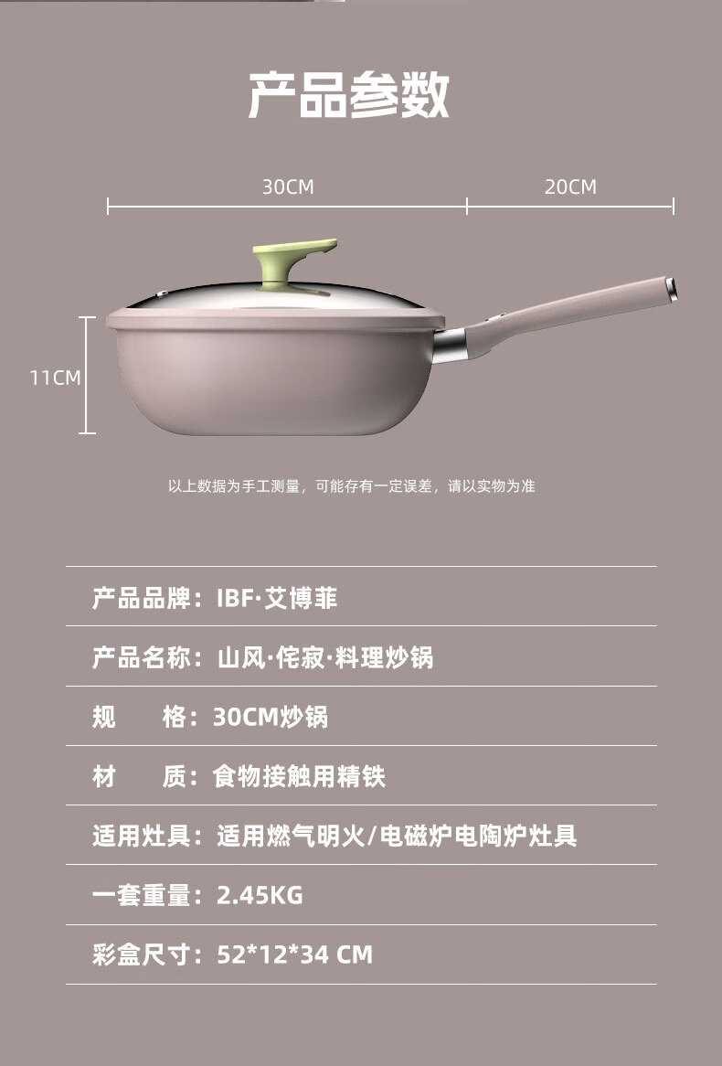 详情图片
