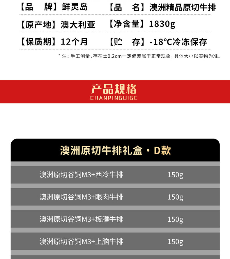 详情图片
