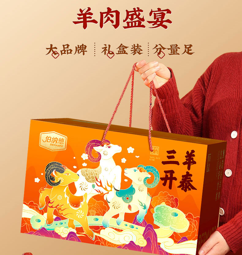 详情图片