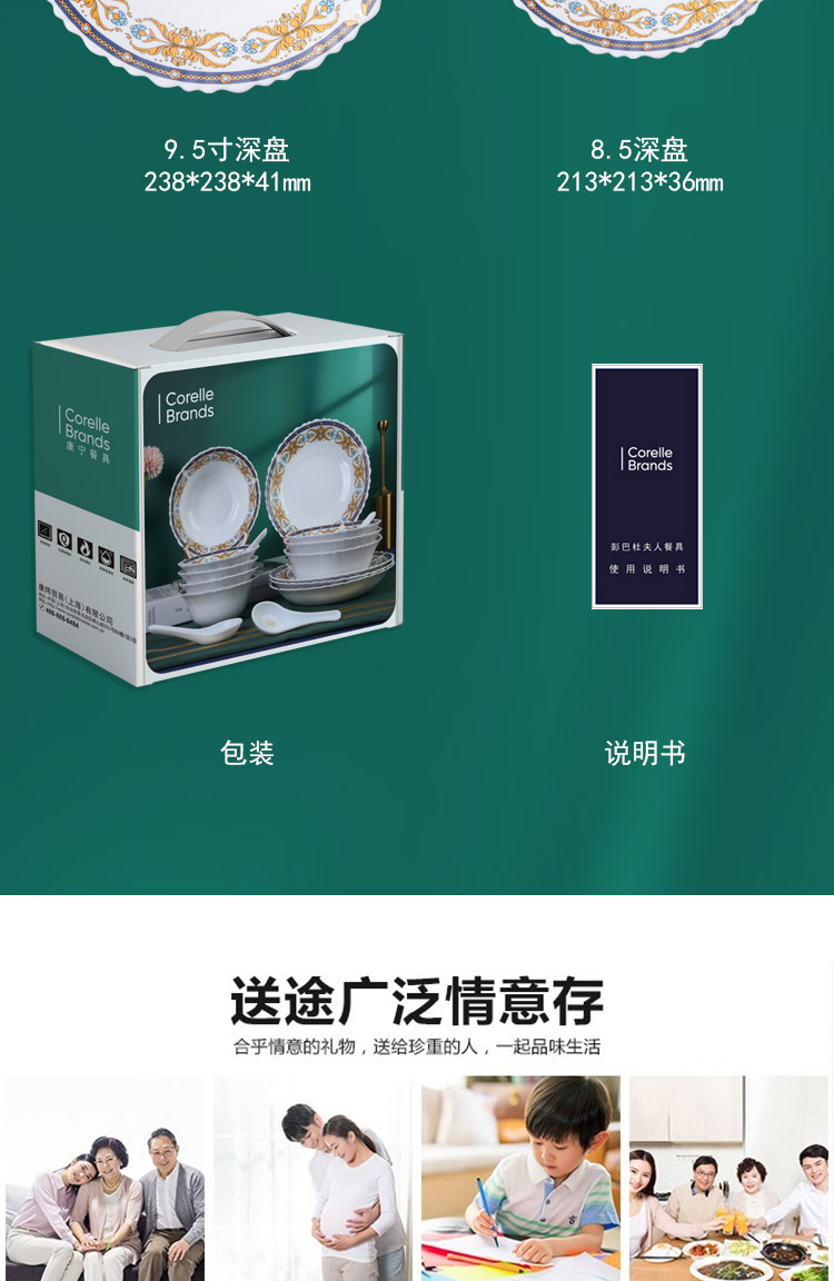 详情图片