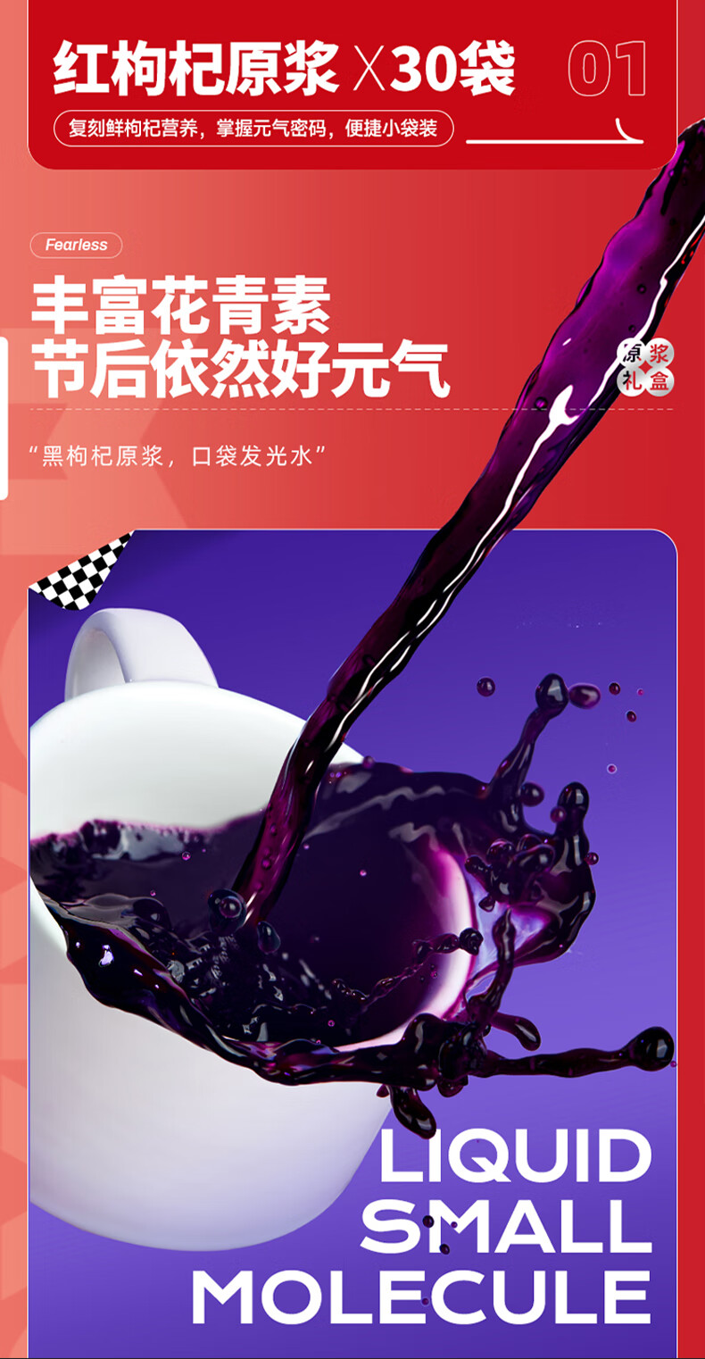 详情图片