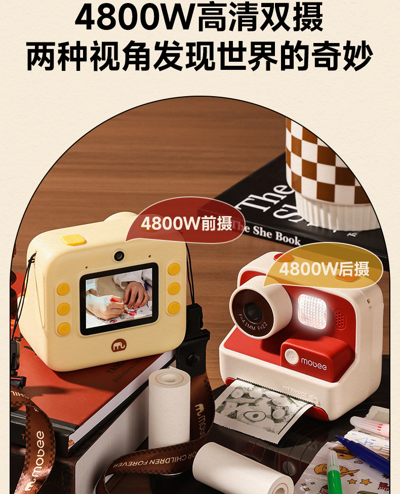 详情图片