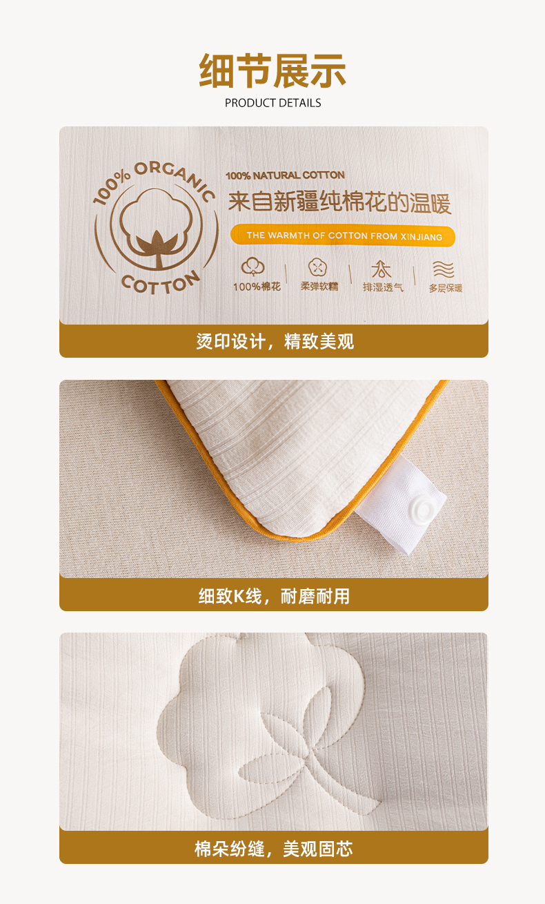 详情图片