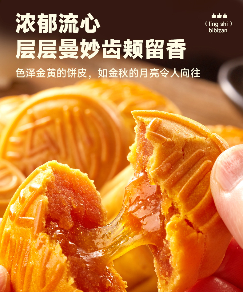详情图片