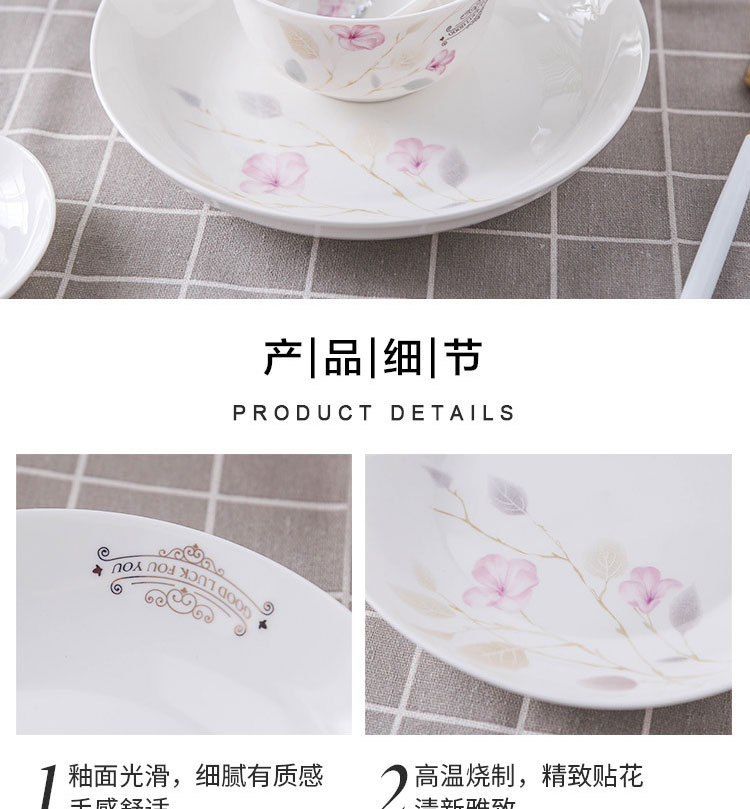 详情图片