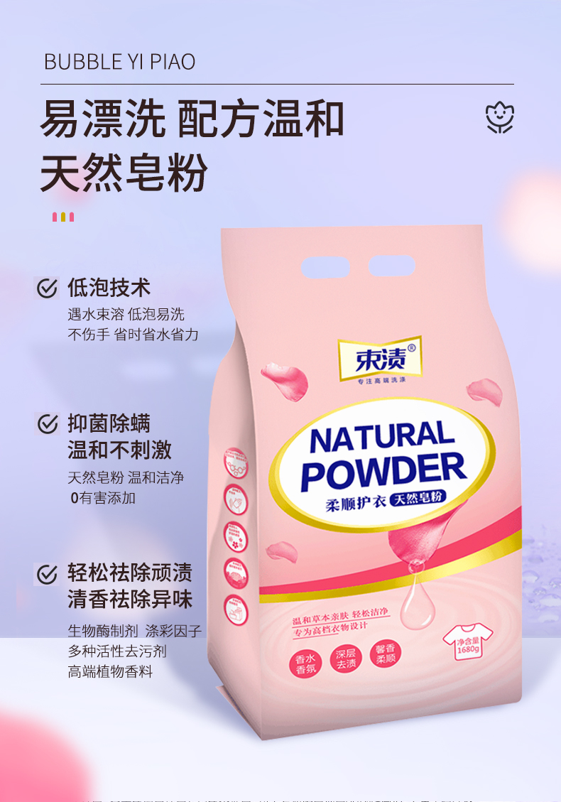 详情图片