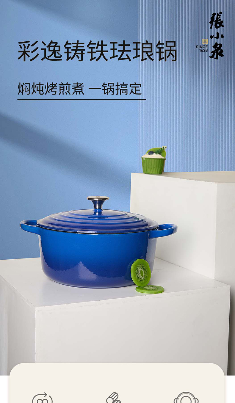 详情图片