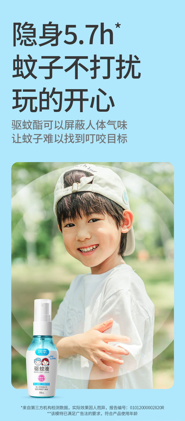 详情图片