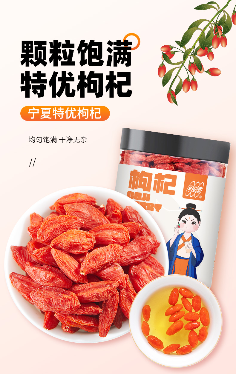 详情图片