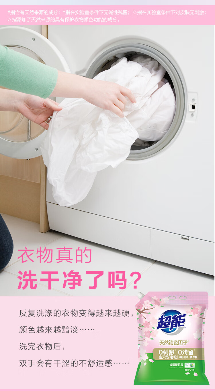 详情图片