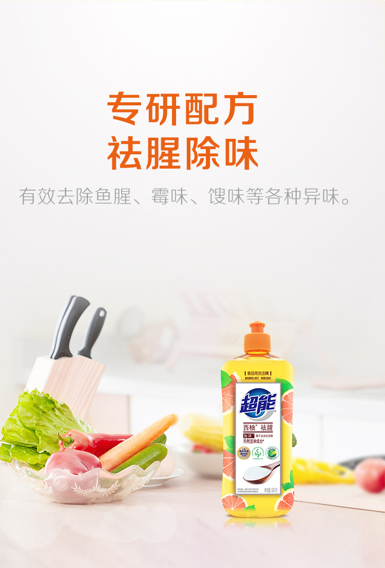 详情图片