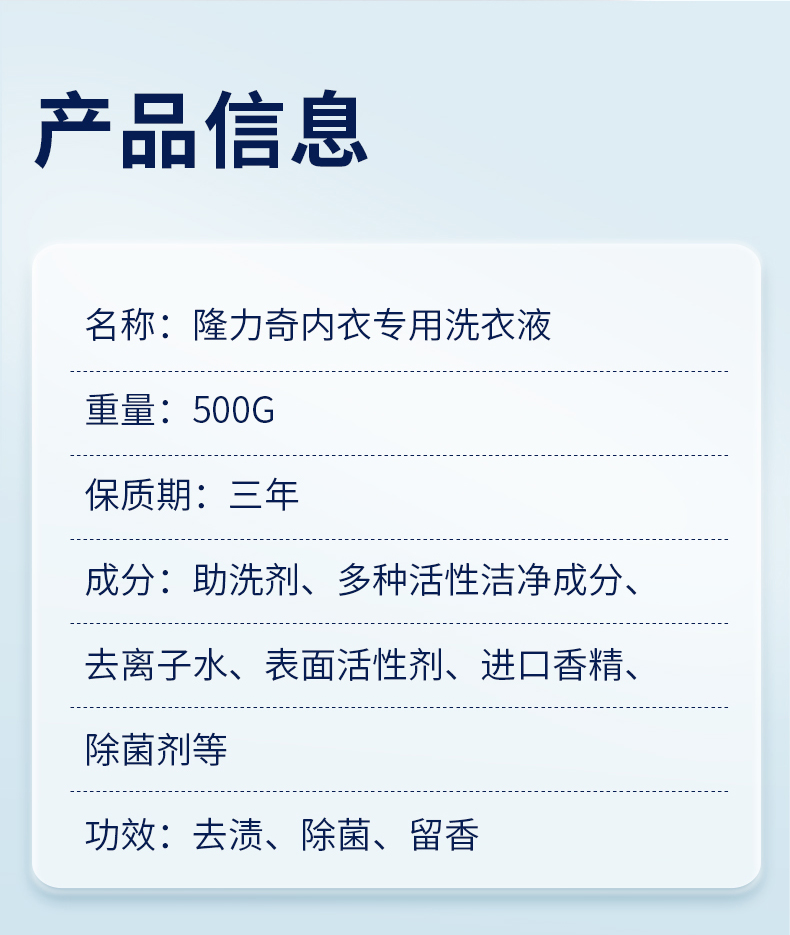 详情图片