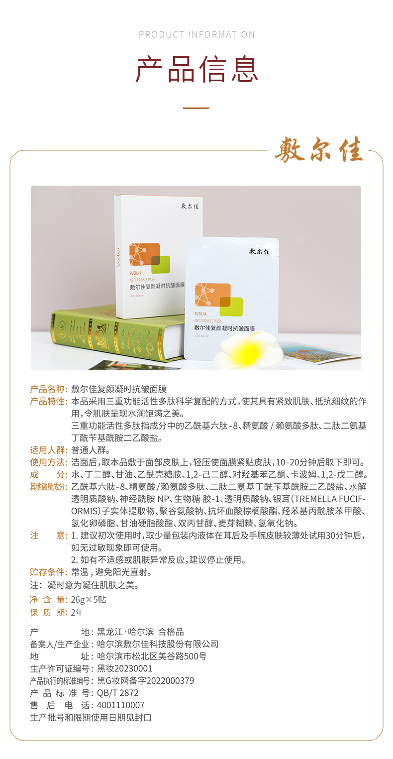 详情图片